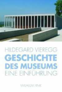 ミュージアムの歴史：入門<br>Geschichte des Museums : Eine Einführung （2008. 343 S. 60 SW-Fotos. 23.3 cm）