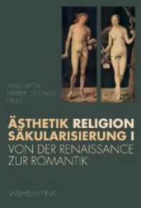 美学と世俗化Ⅰルネサンスからロマン派まで<br>Ästhetik, Religion, Säkularisierung I : Von der Renaissance zur Romantik （2008. 204 S. 4 SW-Fotos. 23.3 cm）
