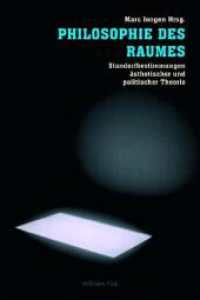 Philosophie des Raumes : Standortbestimmungen ästhetischer und politischer Theorie. 2. Auflage （2., überarb. Aufl. 2008. 290 S. m. Illustr. 23.3 cm）