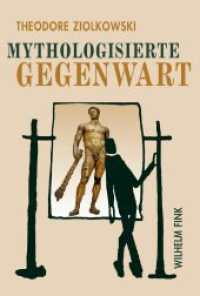 神話化されたドイツ現代史<br>Mythologisierte Gegenwart : Deutsches Erleben seit 1933 in antikem Gewand （2008. 240 S. 24 cm）