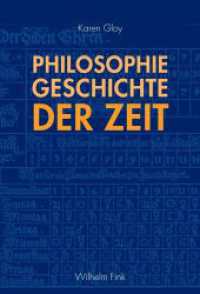 時間の哲学史<br>Philosophiegeschichte der Zeit （2008. 204 S. m. 6 Abb. 23.3 cm）