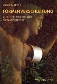 Formenverschleifung : Zu einer Theorie der Metamorphose （2009. 434 S. 25 SW-Fotos. 23.3 cm）