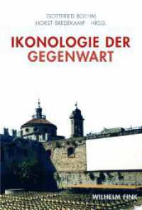ブレーデカンプ共編／現代の図像学<br>Ikonologie der Gegenwart （2009. 180 S. 60 SW-Fotos. 23.3 cm）