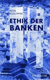 銀行の倫理<br>Ethik der Banken : Folgerungen aus der Finanzkrise （2009. 274 S. 21.4 cm）