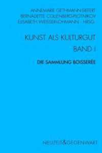 Kunst und Kulturgut. Band I: Die Sammlung Boisserée : Von privater Kunstbegeisterung zur kulturellen Akzeptation der Kunst (Neuzeit und Gegenwart) （2011. 456 S. 289 SW-Fotos. 23.3 cm）