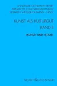 Kunst und Kulturgut. Band II: "Kunst" und "Staat" (Neuzeit und Gegenwart) （2011. 318 S. 1 SW-Abb., 1 Tabellen, 32 SW-Fotos. 23.3 cm）