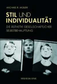 Stil und Individualität : Die Ästhetik gesellschaftlicher Selbstbehauptung （2009. 263 S. 105 SW-Fotos. 24 cm）