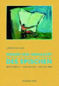 Medien und Medialität des Epischen in Literatur und Film des 20. Jahrhunderts : Bertolt Brecht - Uwe Johnson - Lars von Trier （2009. 376 S. 24 cm）