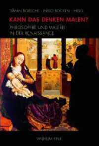 Kann das Denken malen? : Philosophie und Malerei in der Renaissance （2010. 2010. 366 S. 32 Farbfotos, 69 SW-Fotos. 23.3 cm）