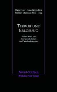テロルと救済：ムージルと戦間期の暴力論の言説<br>Terror und Erlösung : Robert Musil und der Gewaltdiskurs der Zwischenkriegszeit (Musil-Studien 37) （2009. 2009. 299 S. 21.4 cm）