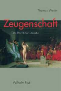 証言：文学と法を結ぶもの<br>Zeugenschaft : Das Recht der Literatur （2009. 419 S. 24 cm）