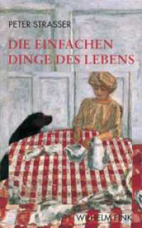 Die einfachen Dinge des Lebens （2009. 168 S. 21.4 cm）