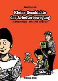 ドイツ労働運動小史：1848年から現在まで<br>Kleine Geschichte der Arbeiterbewegung : In Deutschland - von 1948 bis heute （2009. 90 S. m. zahlr. Illustr. 29.7 cm）