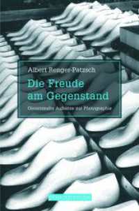 Die Freude am Gegenstand : Gesammelte Aufsätze zur Photographie (photogramme) （2010. 329 S. 80 SW-Fotos. 23.3 cm）
