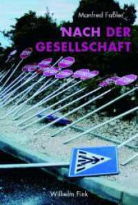 Nach der Gesellschaft : Infogene Welten - anthropologische Zukünfte （2009. 307 S. m. Abb. 24 cm）
