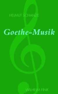 ゲーテと音楽<br>Goethe-Musik （2009. 142 S. 10 SW-Fotos. 24 cm）
