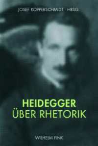 ハイデガーの修辞学<br>Heidegger über Rhetorik （2009. 459 S. m. Abb. 23.3 cm）