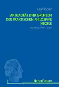 ヘーゲルの実践哲学のアクチュアリティと限界<br>Aktualität und Grenzen der praktischen Philosophie Hegels : Aufsätze 1997-2009 (HegelForum, Studien) （2010. 337 S. 23.3 cm）