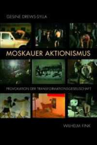 Moskauer Aktionismus : Provokation der Transformationsgesellschaft （2011. 350 S. 54 SW-Fotos. 23.3 cm）