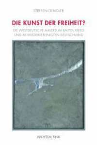 Die Kunst der Freiheit? : Die westdeutsche Malerei im Kalten Krieg und im wiedervereinigten Deutschland （2010. 280 S. 10 Farbfotos, 67 SW-Fotos. 23.3 cm）