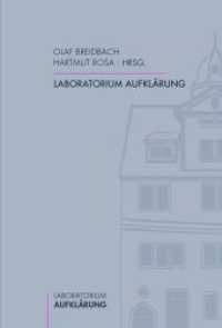啓蒙という実験場<br>Laboratorium Aufklärung (Laboratorium Aufklärung 1) （2010. 237 S. 2 SW-Fotos. 23.3 cm）
