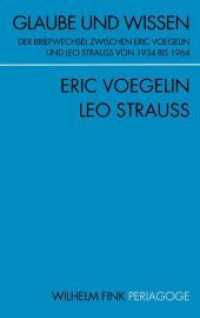 フェーゲリン、シュトラウス往復書簡集<br>Glaube und Wissen : Der Briefwechsel zwischen Eric Voegelin und Leo Strauss von 1934 bis 1964 (Periagoge) （2010. 208 S. 21.4 cm）