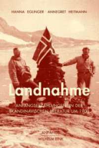 Landnahme : Anfangserzählungen in der skandinavischen Literatur um 1900 (Anfänge) （2010. 193 S. 11 SW-Fotos. 23.5 cm）