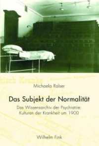 Das Subjekt der Normalität : Das Wissensarchiv der Psychiatrie: Kulturen der Krankheit um 1900 (Forum) （2010. 354 S. 17 SW-Fotos. 23.3 cm）