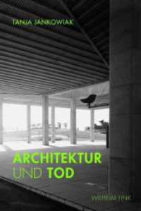 Architektur und Tod : Zum architektonischen Umgang mit Sterben, Tod und Trauer. Eine Kulturgeschichte （2010. 433 S. 206 SW-Fotos. 23.3 cm）