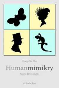 Humanmimikry : Poetik der Evolution （2010. 341 S. 25 SW-Fotos. 23.3 cm）