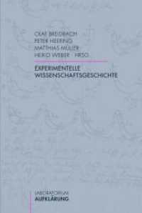 実験科学史<br>Experimentelle Wissenschaftsgeschichte (Laboratorium Aufklärung 3) （2010. 294 S. 78 SW-Fotos, 16 Tabellen. 23.3 cm）
