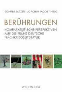 戦後初期ドイツ文学の比較研究<br>Berührungen : Komparatistische Perspektiven auf die frühe deutsche Nachkriegsliteratur （2012. 383 S. 16 SW-Fotos. 23.3 cm）