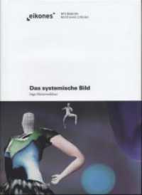 Das systemische Bild : Ikonizität im Rahmen computerbasierter Echtzeitsimulationen (Eikones) （2010. 552 S. 26 SW-Fotos, 167 Farbfotos. 22 cm）