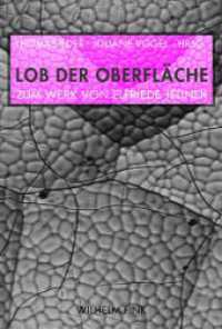表層礼賛：エルフリーデ・イェリネク論<br>Lob der Oberfläche : Zum Werk von Elfriede Jelinek （2010. 184 S. 15 SW-Fotos. 23.3 cm）