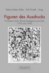Figuren des Ausdrucks : Formation einer Wissenskategorie zwischen 1700 und 1850 (Trajekte) （2012. 231 S. 25 SW-Fotos. 23.3 cm）