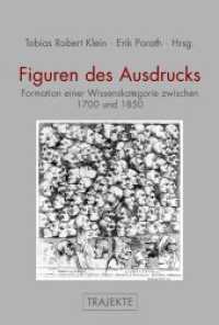 Figuren des Ausdrucks : Formation einer Wissenskategorie zwischen 1700 und 1850 (Trajekte) （2012. 2012. 231 S. 25 SW-Fotos. 23.3 cm）