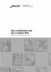 Das erzählende und das erzählte Bild (Eikones) （2010. 500 S. 62 Farbfotos, 53 SW-Fotos. 22 cm）