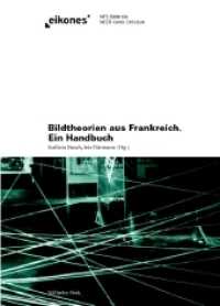 フランスのイメージ論：事典<br>Bildtheorien aus Frankreich : Ein Handbuch (Eikones) （2011. 394 S. 22 cm）