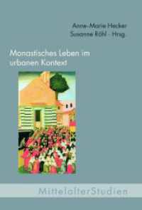中世都市の修道院生活<br>Monastisches Leben im urbanen Kontext (MittelalterStudien 24) （2010. 2010. 235 S. 27 SW-Fotos, 4 Farbfotos. 23.3 cm）