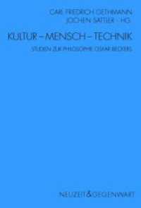 Kultur-Mensch-Technik : Studien zur Philosophie Oskar Beckers (Neuzeit und Gegenwart) （1. Aufl. 2014. 299 S. 23.3 cm）