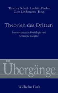 Theorien des Dritten : Innovationen in Soziologie und Sozialphilosophie (Übergänge 58) （2010. 318 S. 6 SW-Fotos. 21.4 cm）