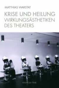 Krise und Heilung : Wirkungsästhetiken des Theaters （2010. 247 S. 23.3 cm）