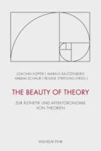 The Beauty of Theory : Zur Ästhetik und Affektökonomie von Theorien （2013. 258 S. 9 Farbfotos, 19 SW-Fotos. 23.3 cm）