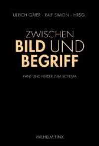 Zwischen Bild und Begriff : Kant und Herder zum Schema （2010. 2010. 254 S. 23.3 cm）