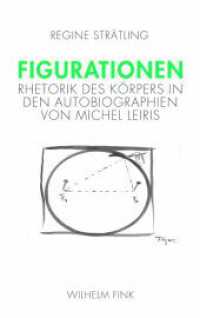 Figurationen : Rhetorik des Körpers in den Autobiographien von Michael Leiris (Theorie und Geschichte der Literatur und der Schönen Künste 119) （2012. 404 S. 21.4 cm）