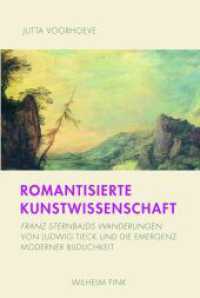 Romantisierte Kunstwissenschaft : Franz Sternbalds Wanderungen von Ludwig Tieck und die Emergenz einer neuen Bildlichkeit （2010. 204 S. 9 Farbfotos, 3 SW-Fotos. 23.3 cm）
