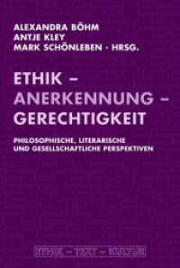 Ethik - Anerkennung - Gerechtigkeit : Philosophische, literarische und gesellschaftliche Perspektiven (Ethik - Text - Kultur 6) （2011. 422 S. 1 SW-Fotos. 23.3 cm）