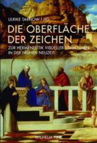 Die Oberfläche der Zeichen : Zur Hermeneutik visueller Strukturen in der frühen Neuzeit （2015. 225 S. 90 Farbfotos. 23.3 cm）