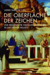 Die Oberfläche der Zeichen : Zur Hermeneutik visueller Strukturen in der frühen Neuzeit （2019. 2015. 225 S. 90 Farbfotos. 23.3 cm）