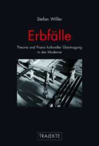 Erbfälle : Theorie und Praxis kultureller Übertragung in der Moderne (Trajekte) （2014. 397 S. 23.3 cm）